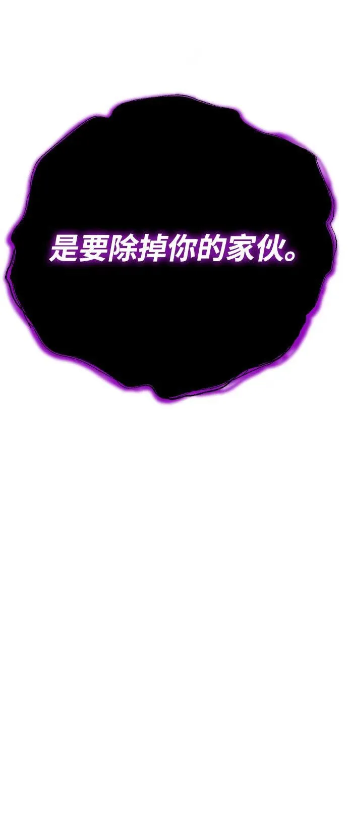第37话 第114页