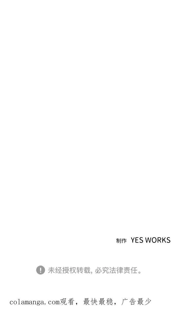 第37话 第115页