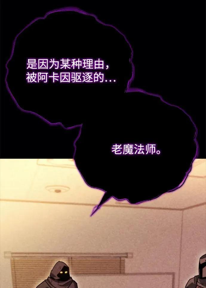 第38话 第4页