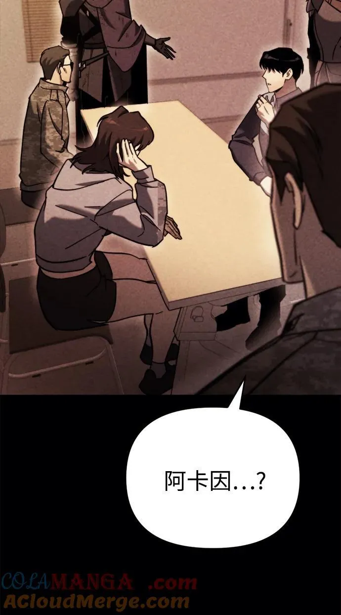 第38话 第5页