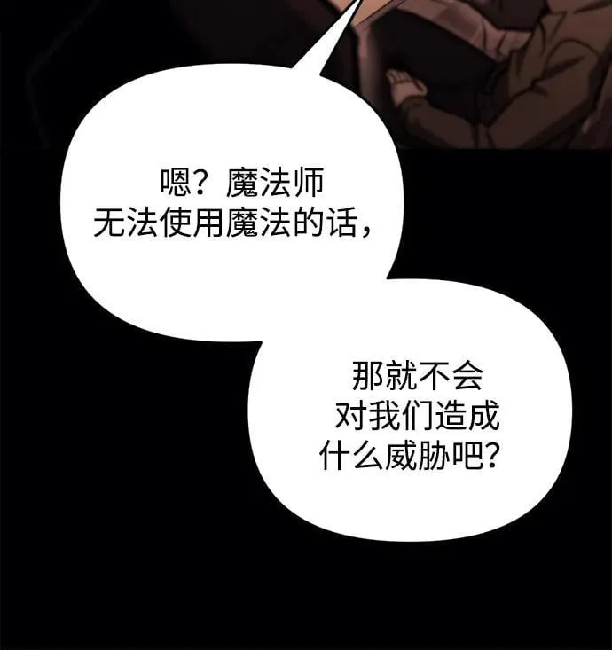 第38话 第12页