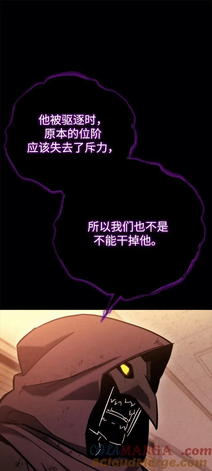 第38话 第13页