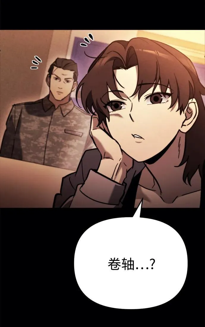 第38话 第15页