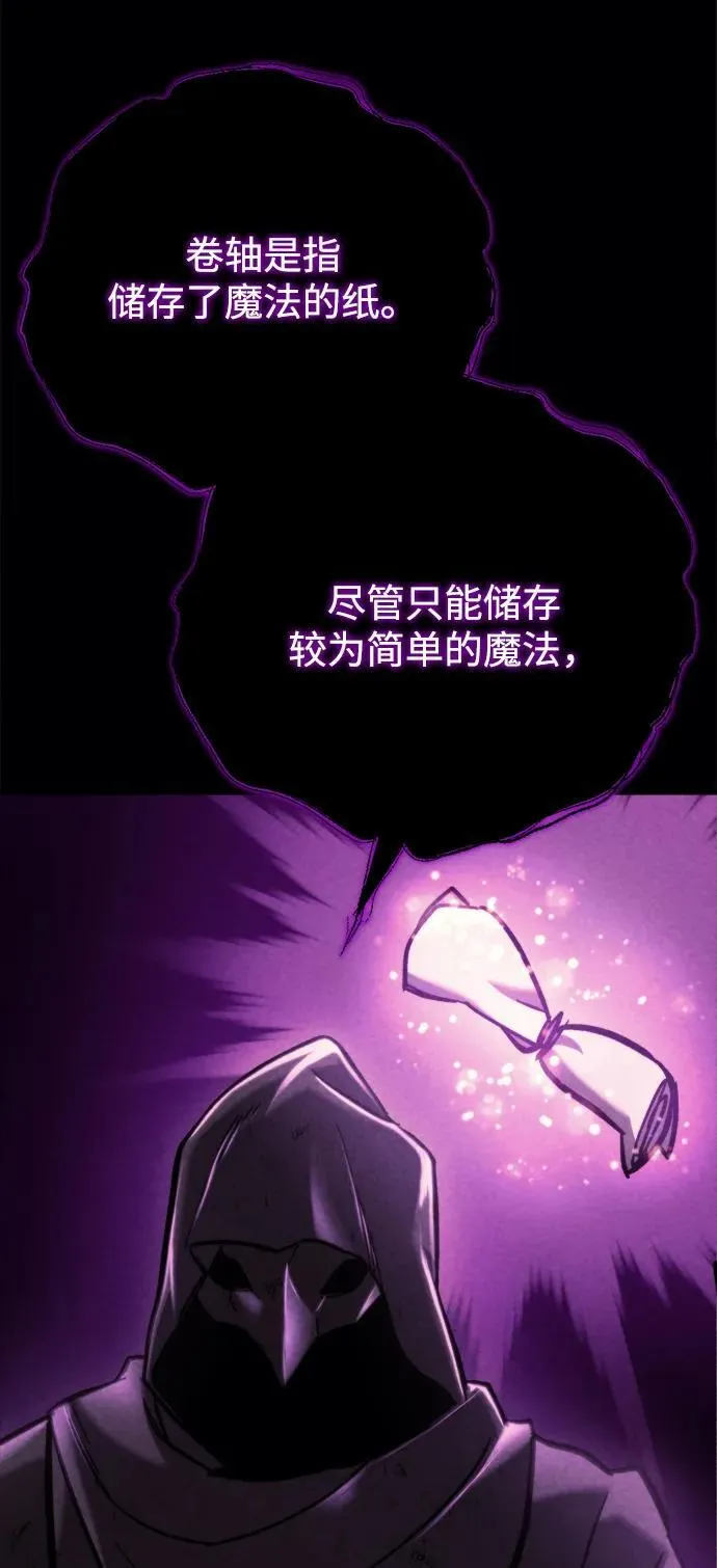 第38话 第16页