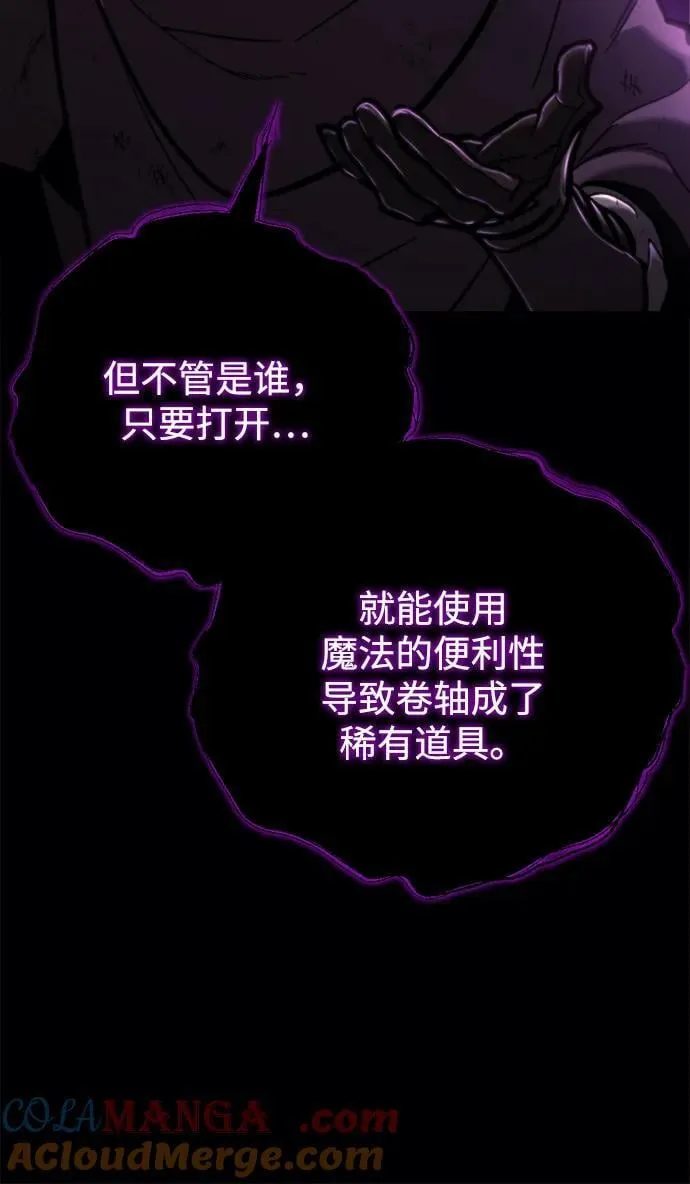 第38话 第17页
