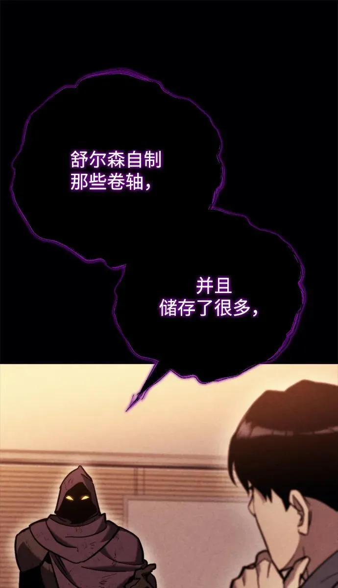 第38话 第18页