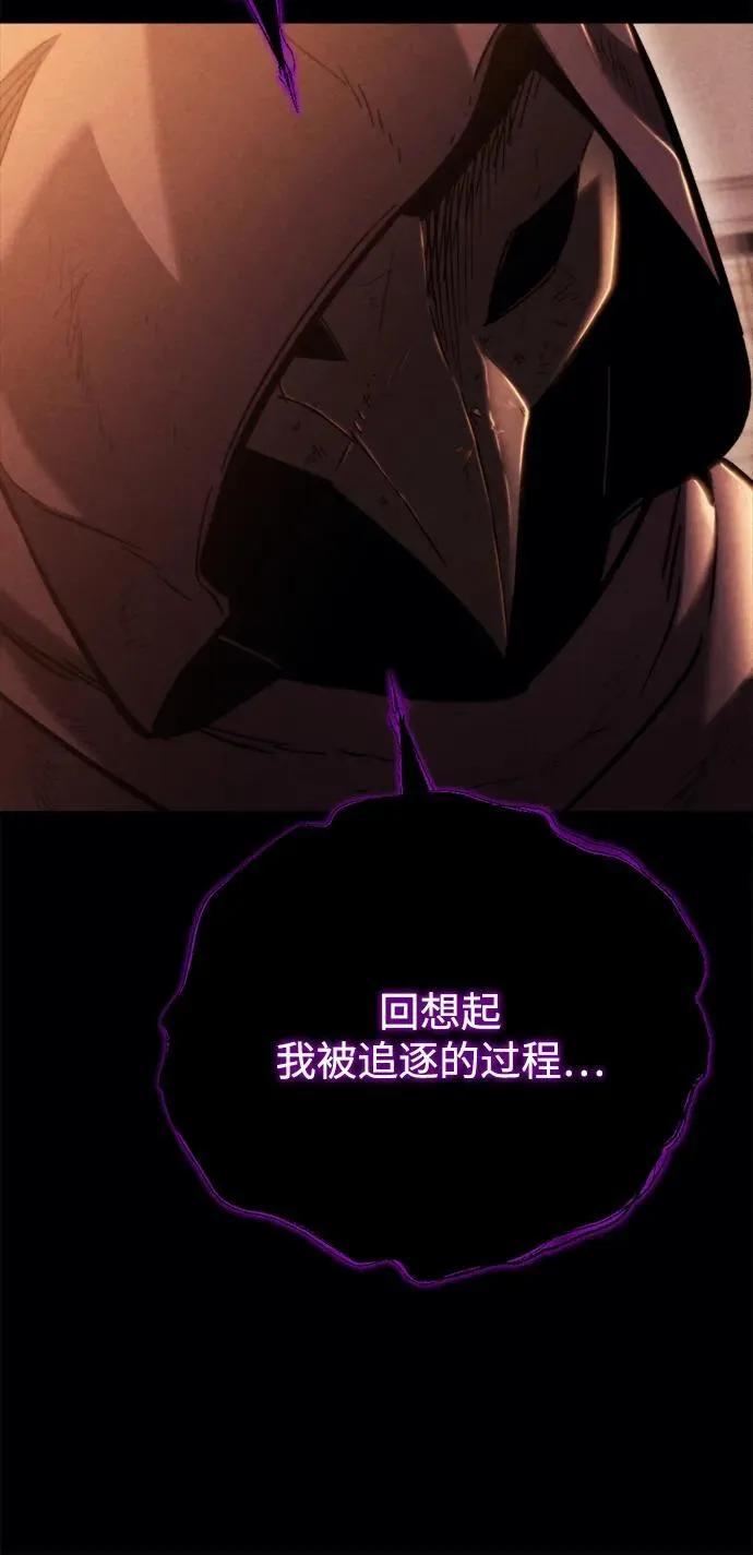 第38话 第22页