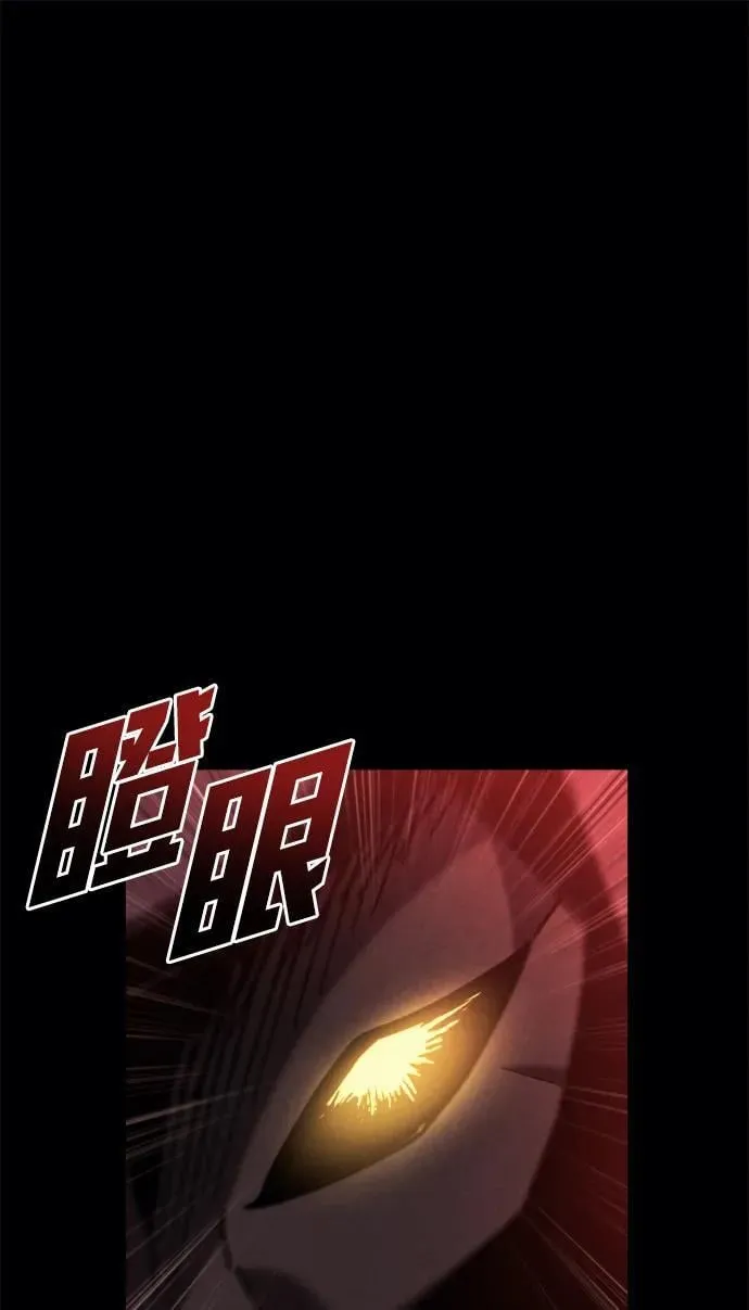 第38话 第23页