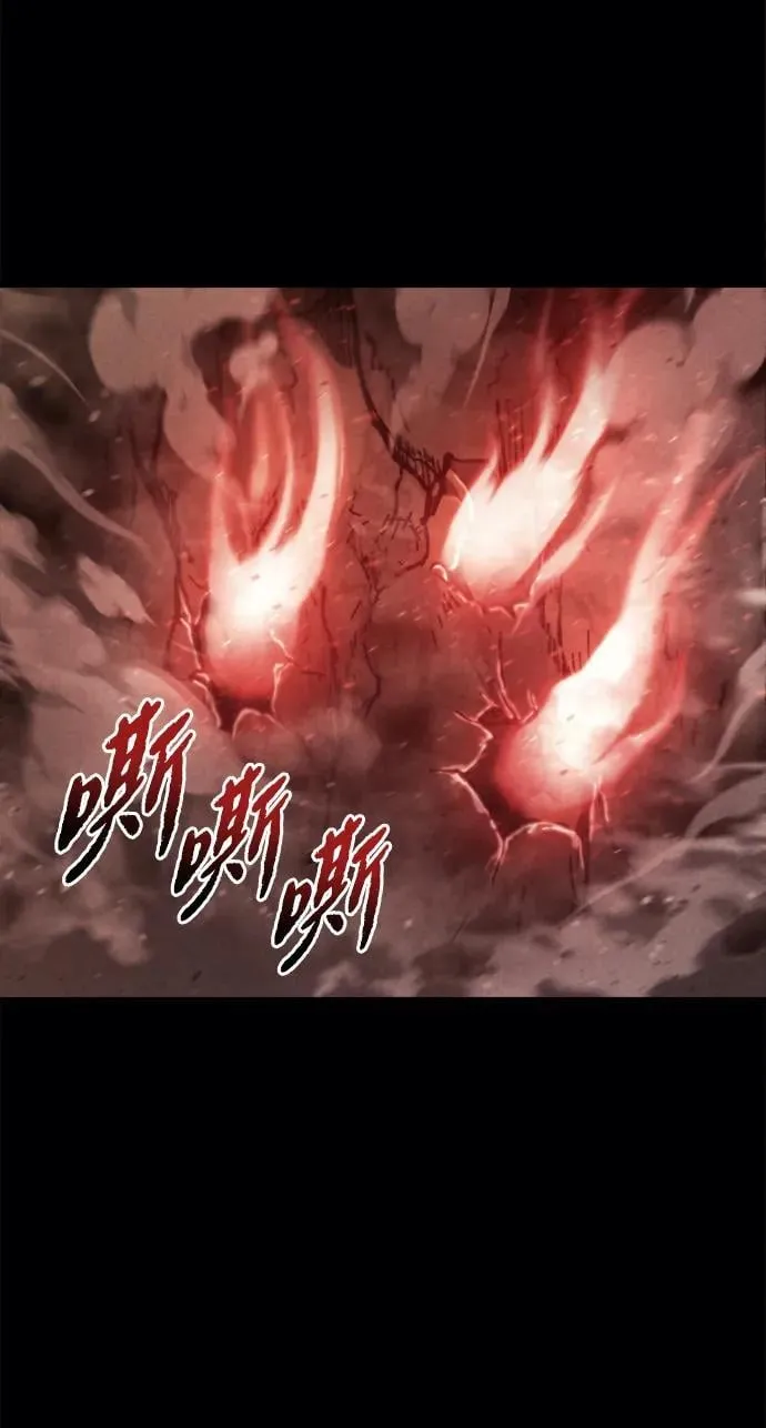 第38话 第28页