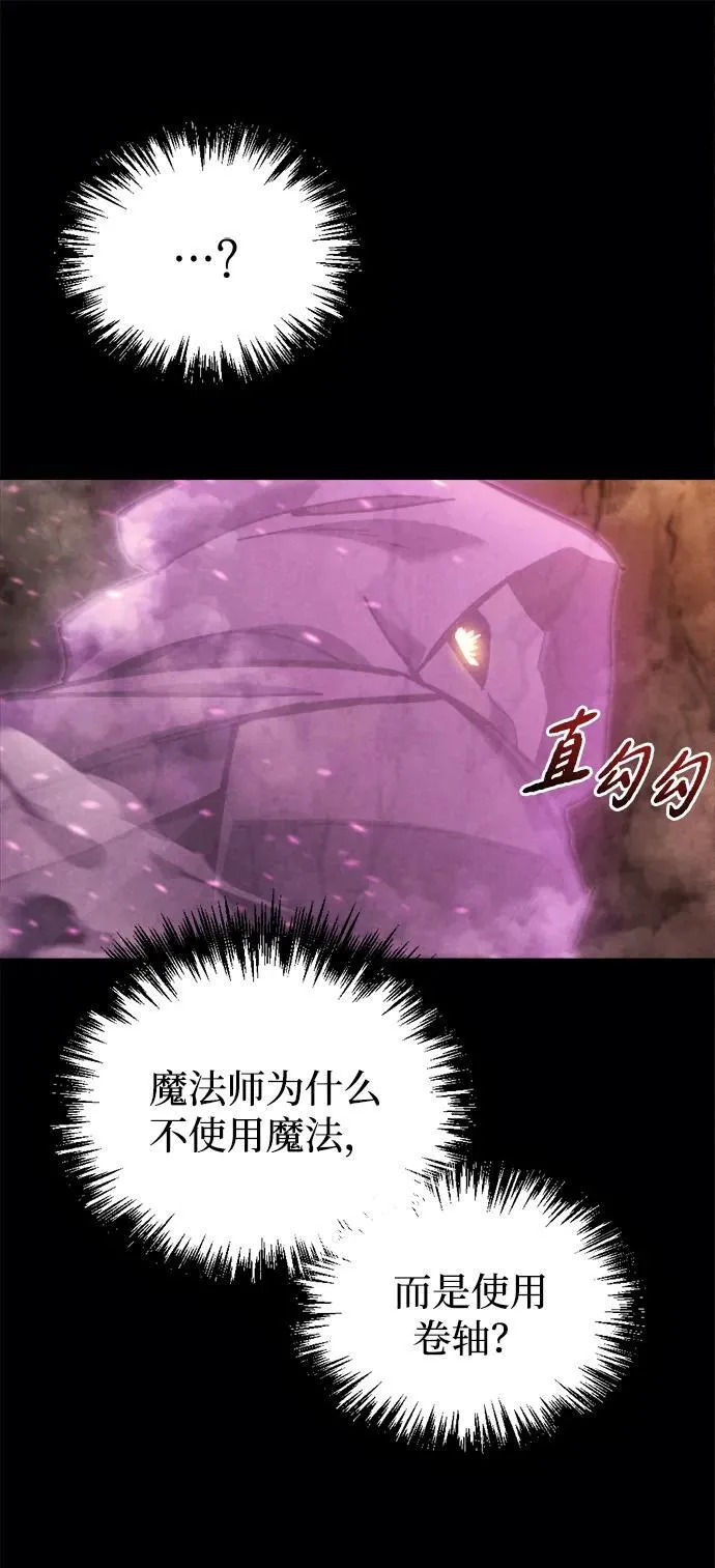 第38话 第30页