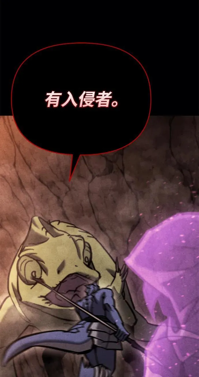 第38话 第32页