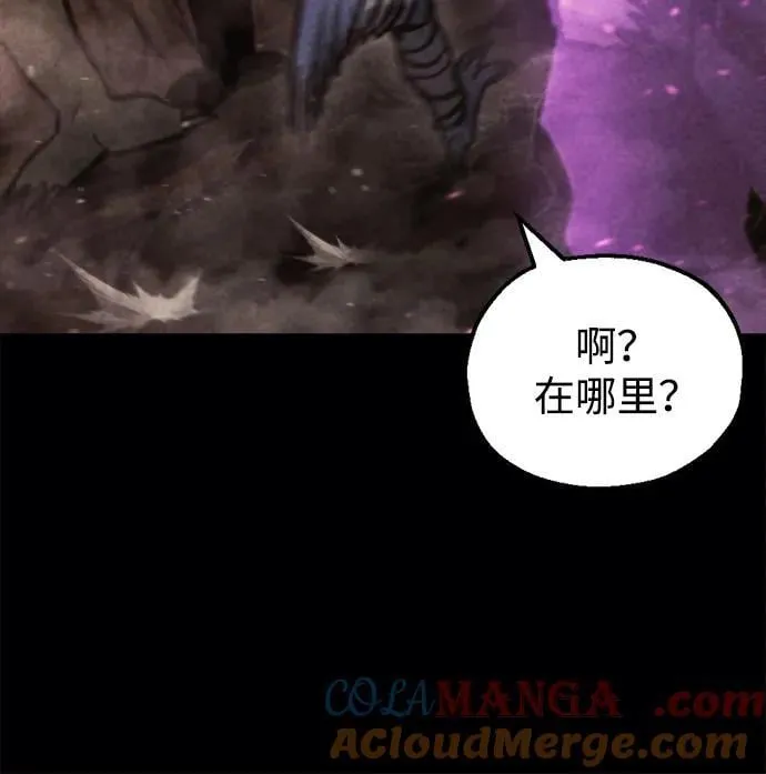 第38话 第33页