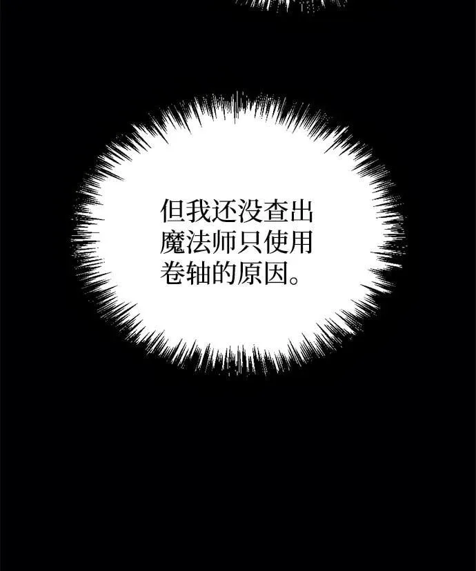 第38话 第35页