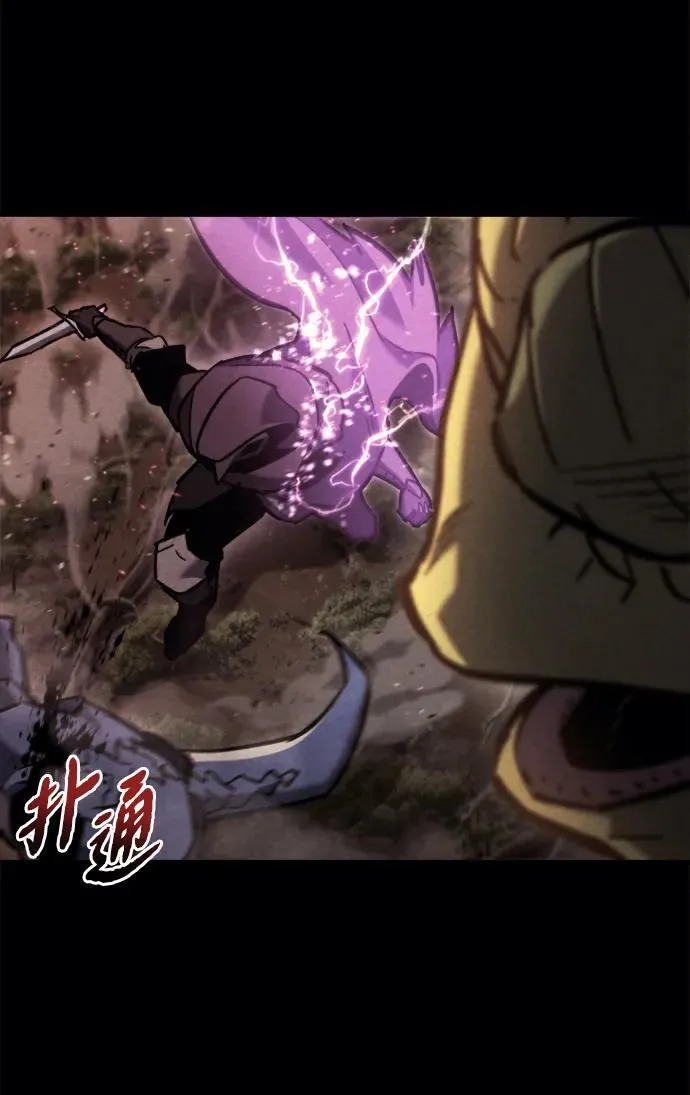 第38话 第38页