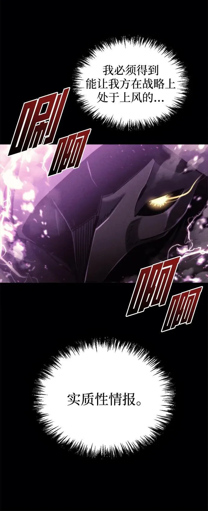 第38话 第39页