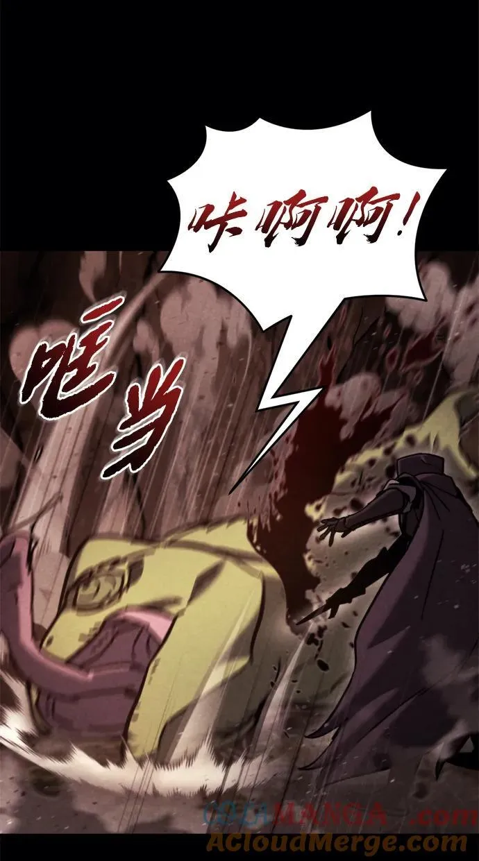 第38话 第41页