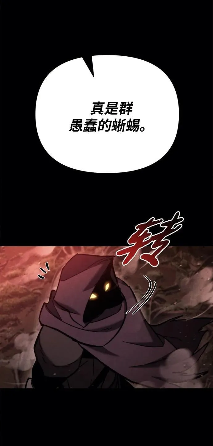 第38话 第42页