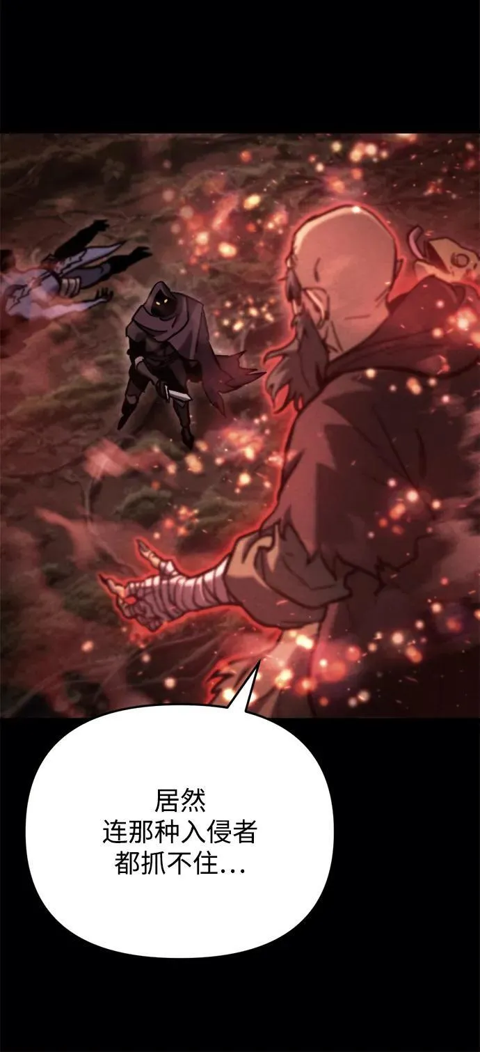 第38话 第43页