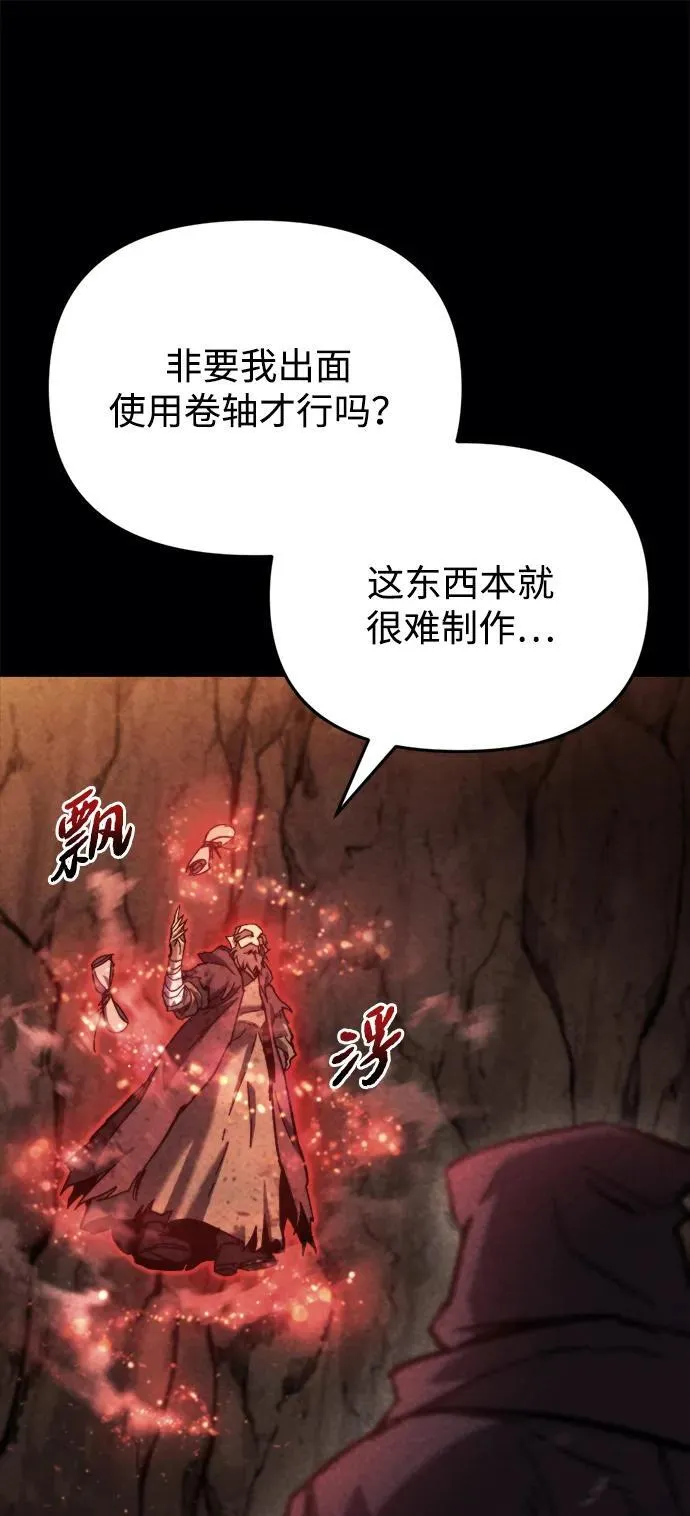 第38话 第44页
