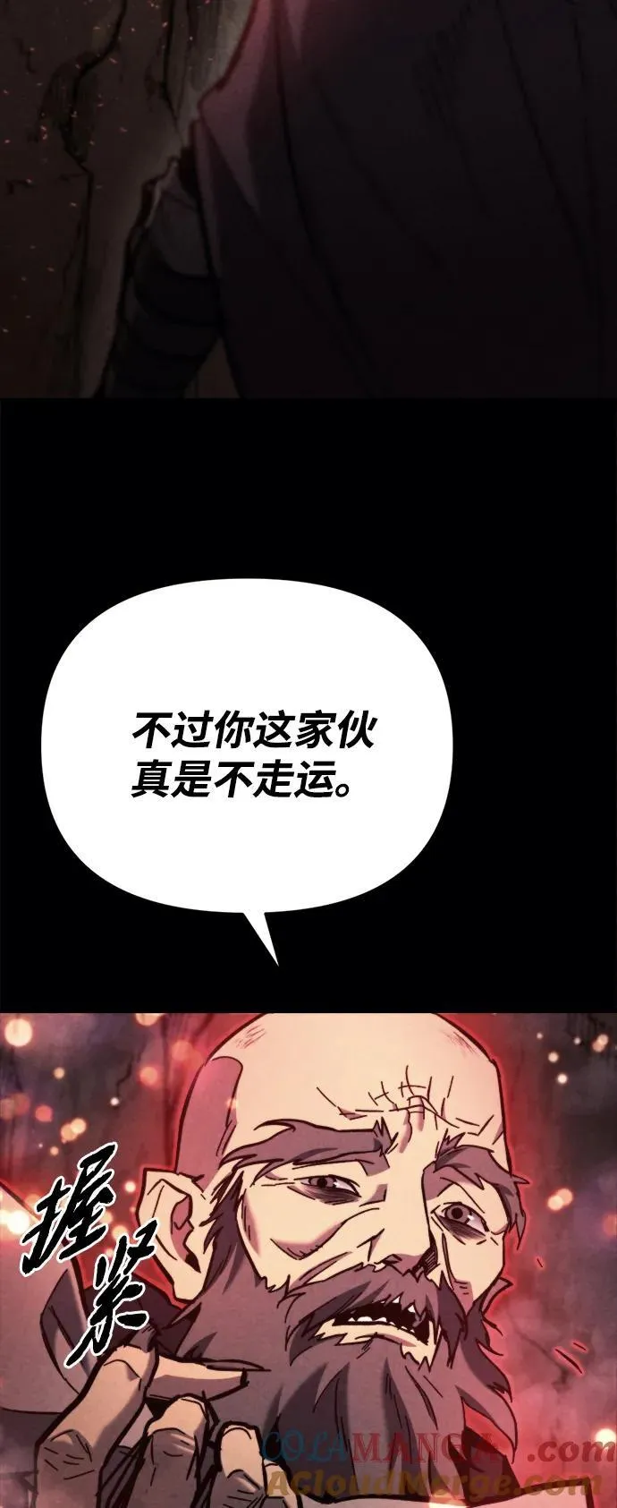 第38话 第45页