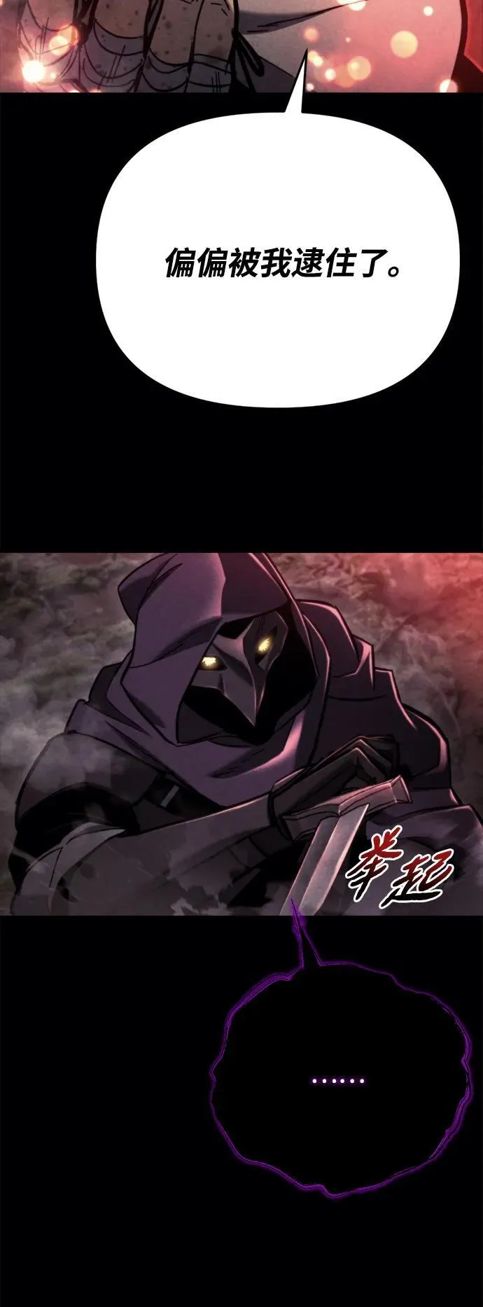 第38话 第46页