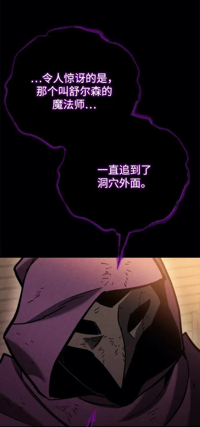 第38话 第48页