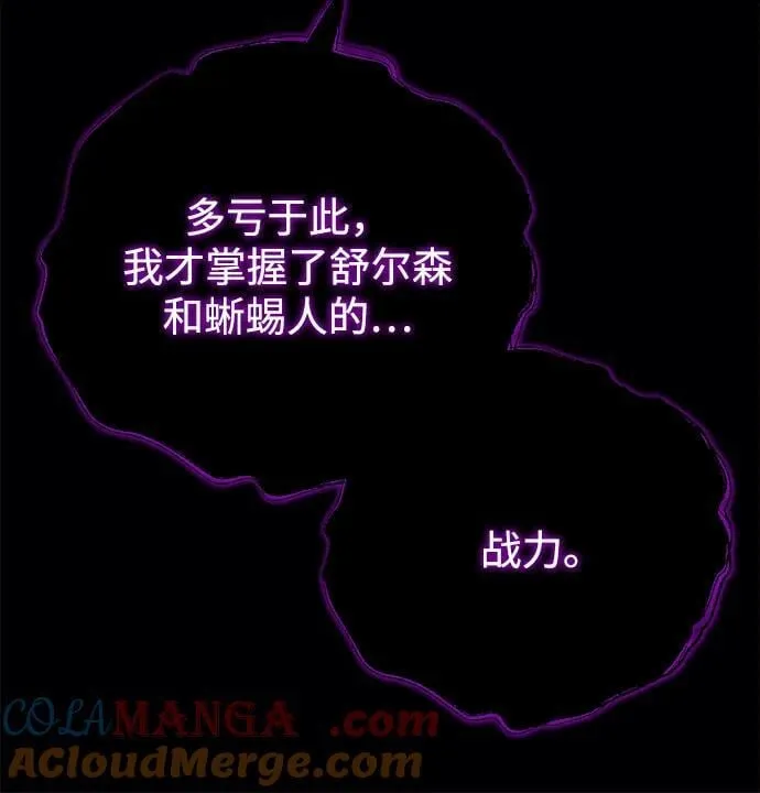 第38话 第49页