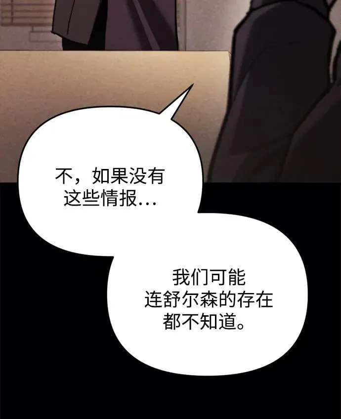 第38话 第51页