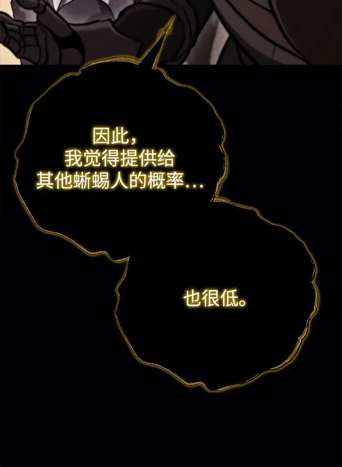 第38话 第56页
