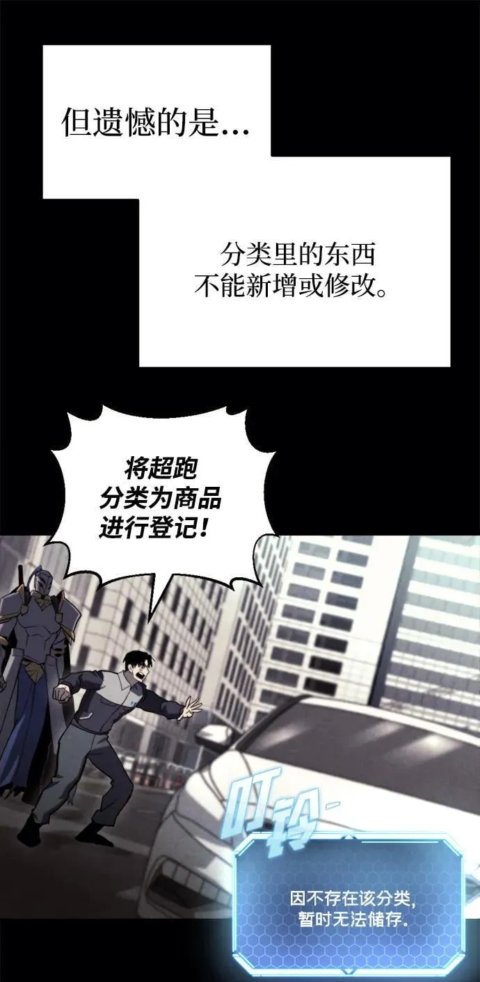 第38话 第66页