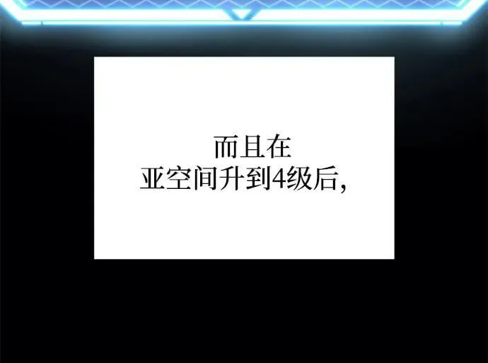 第38话 第70页