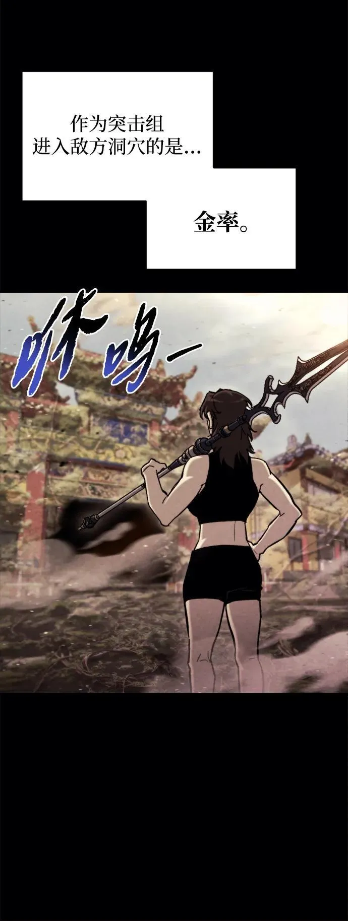 第38话 第76页