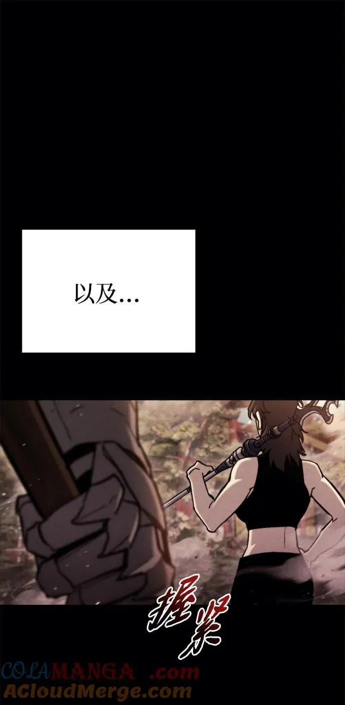 第38话 第77页