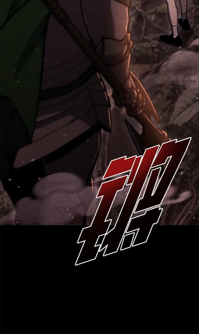 第38话 第79页