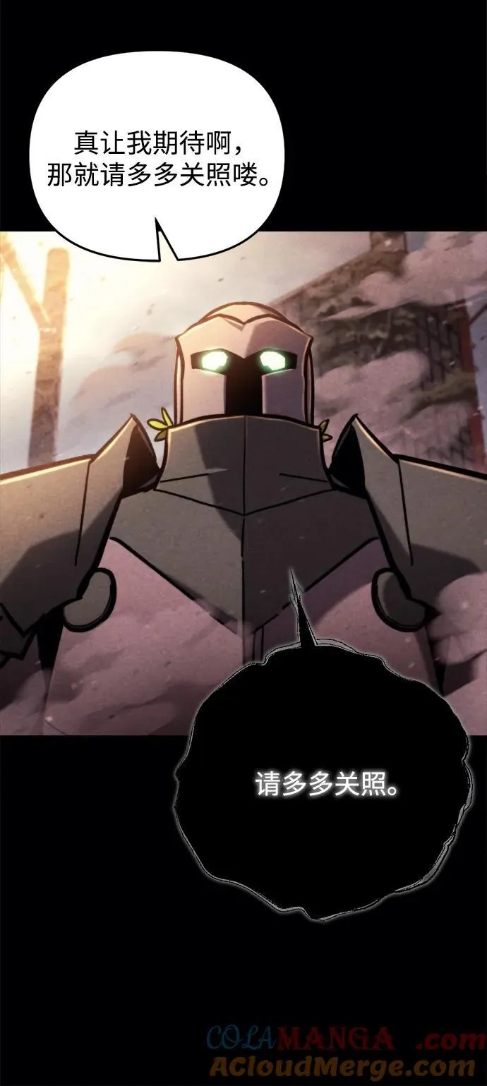 第38话 第81页