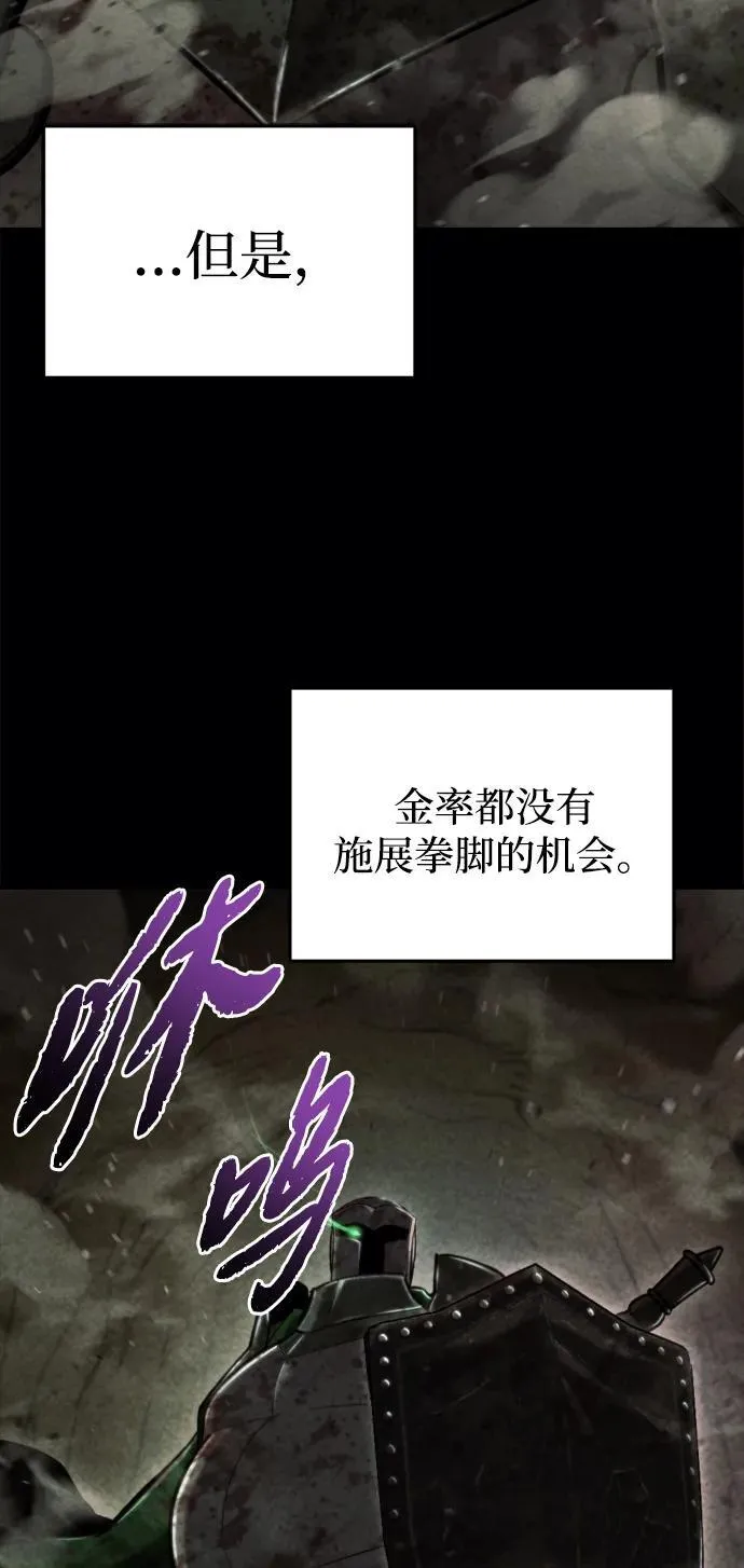 第38话 第83页