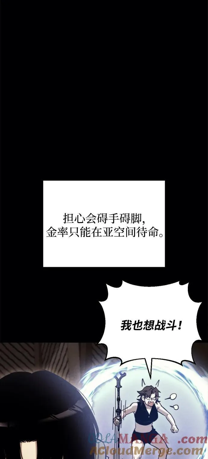 第38话 第85页