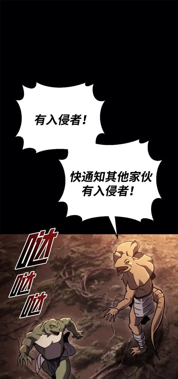 第38话 第87页