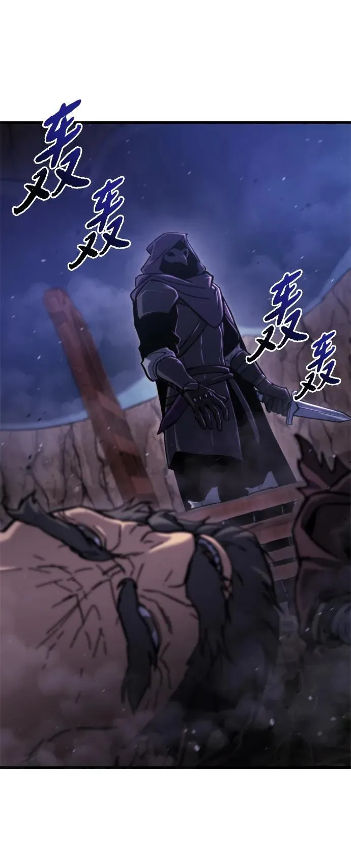 第38话 第92页