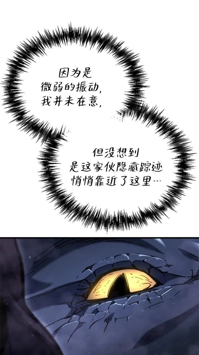 第38话 第94页