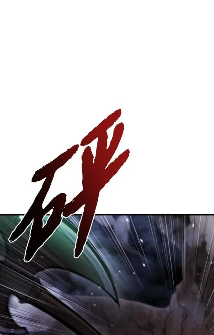 第38话 第96页