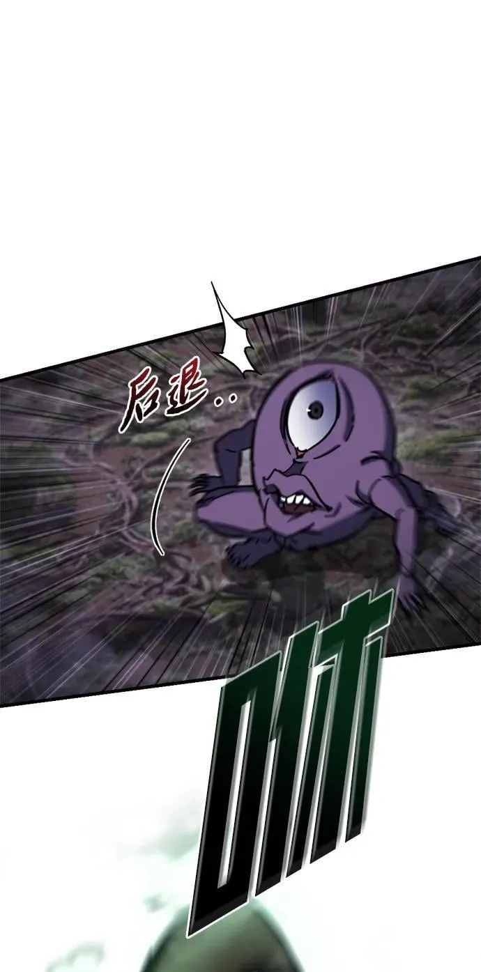 第38话 第98页