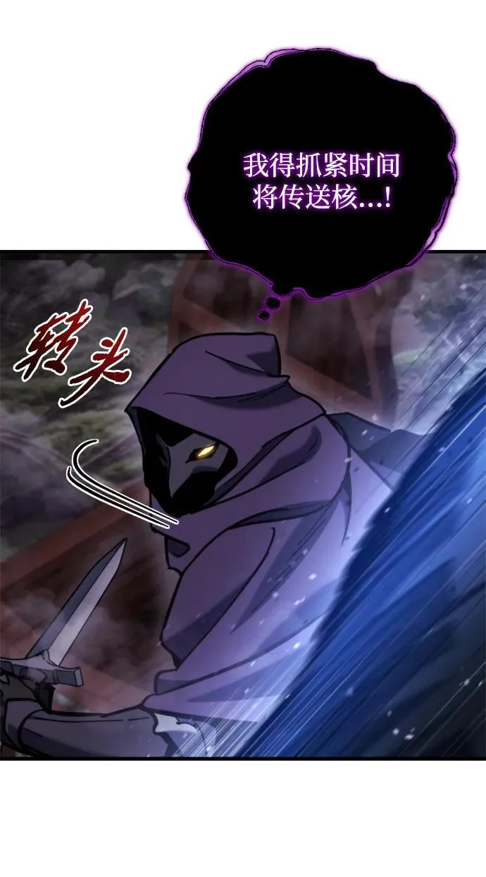第38话 第104页