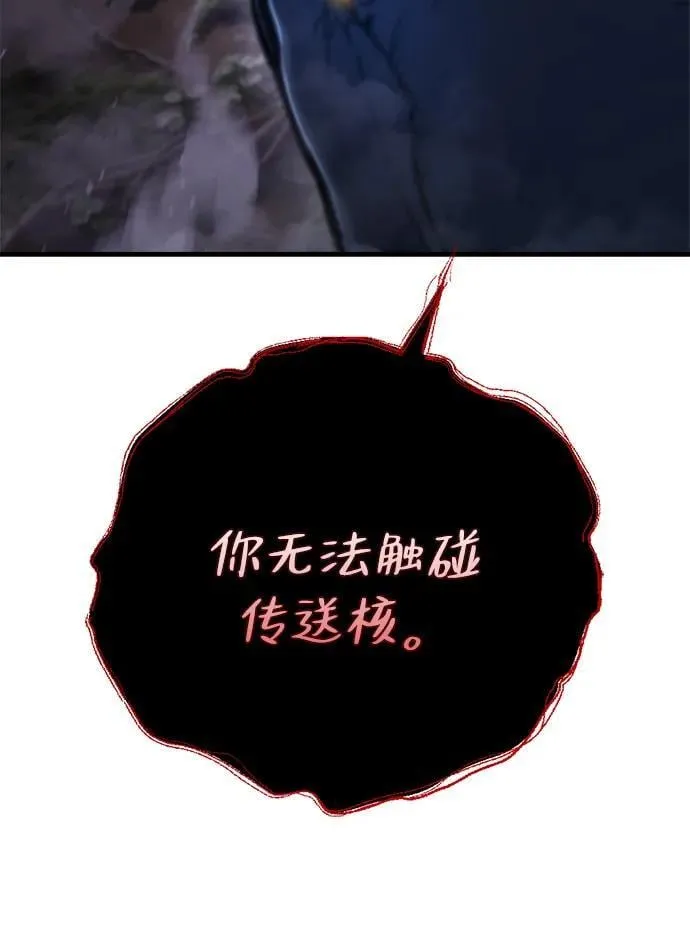 第38话 第107页