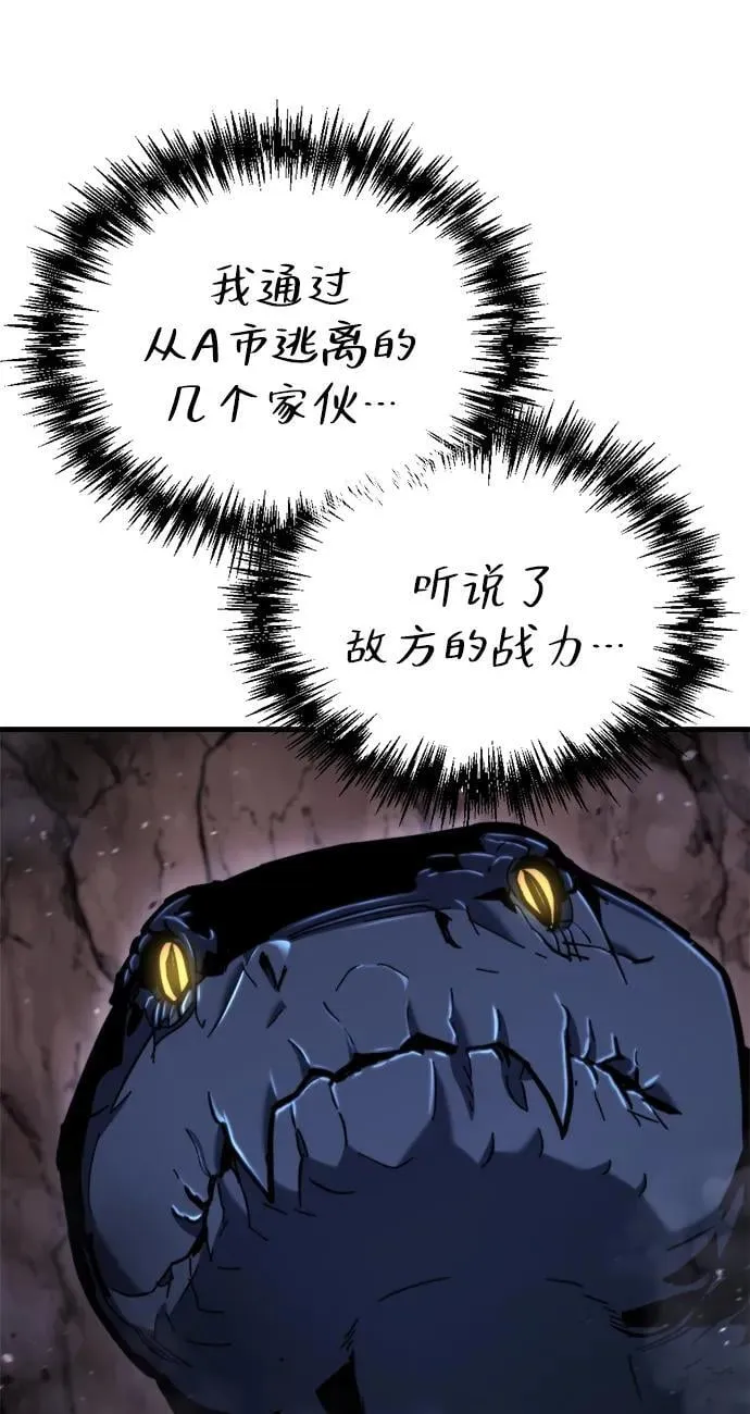 第38话 第108页