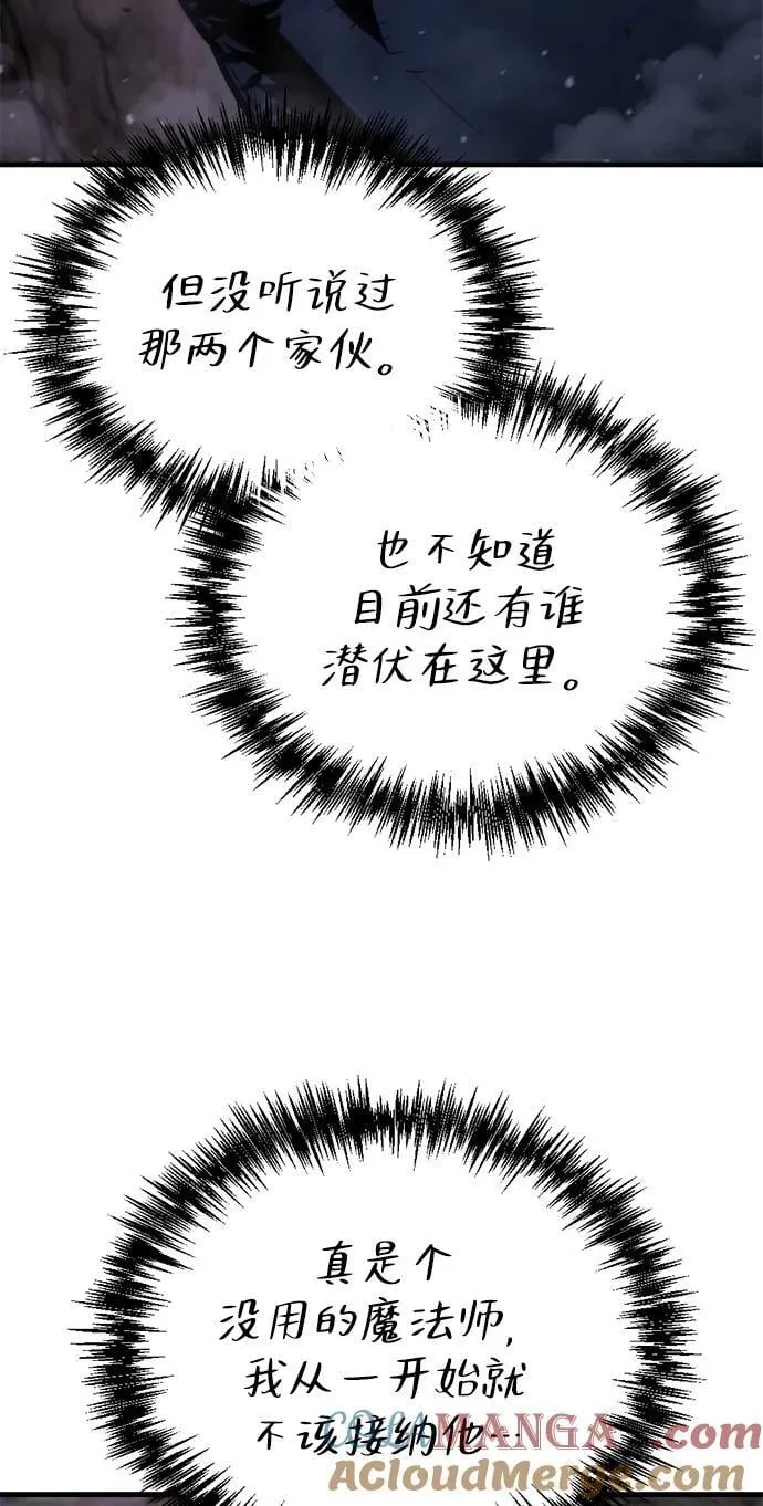 第38话 第109页