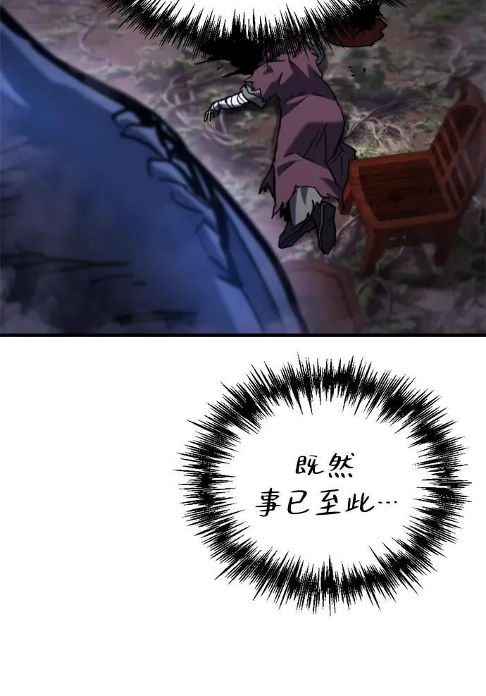 第38话 第110页