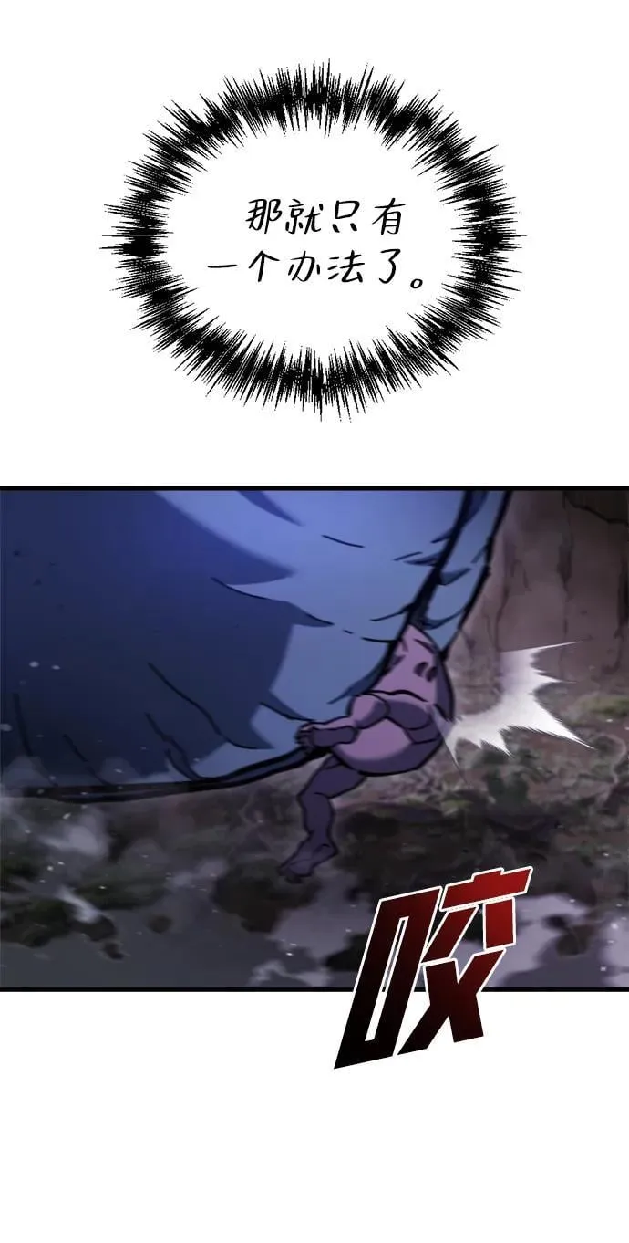 第38话 第111页