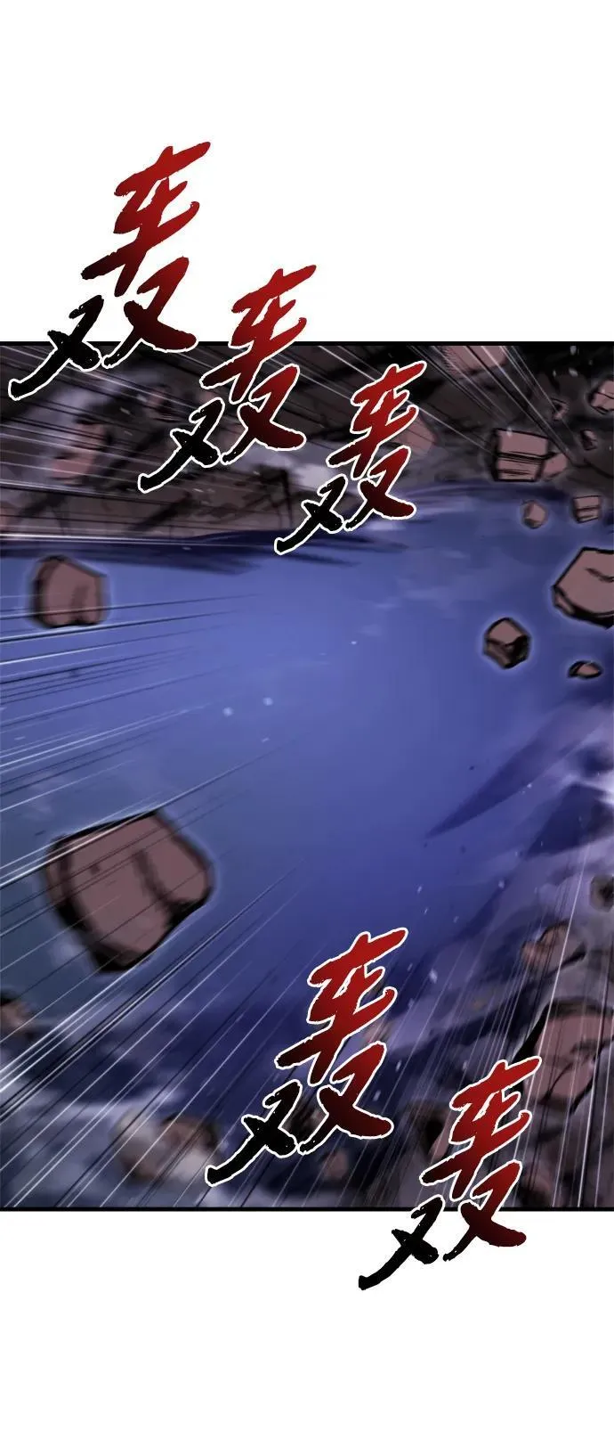 第38话 第112页