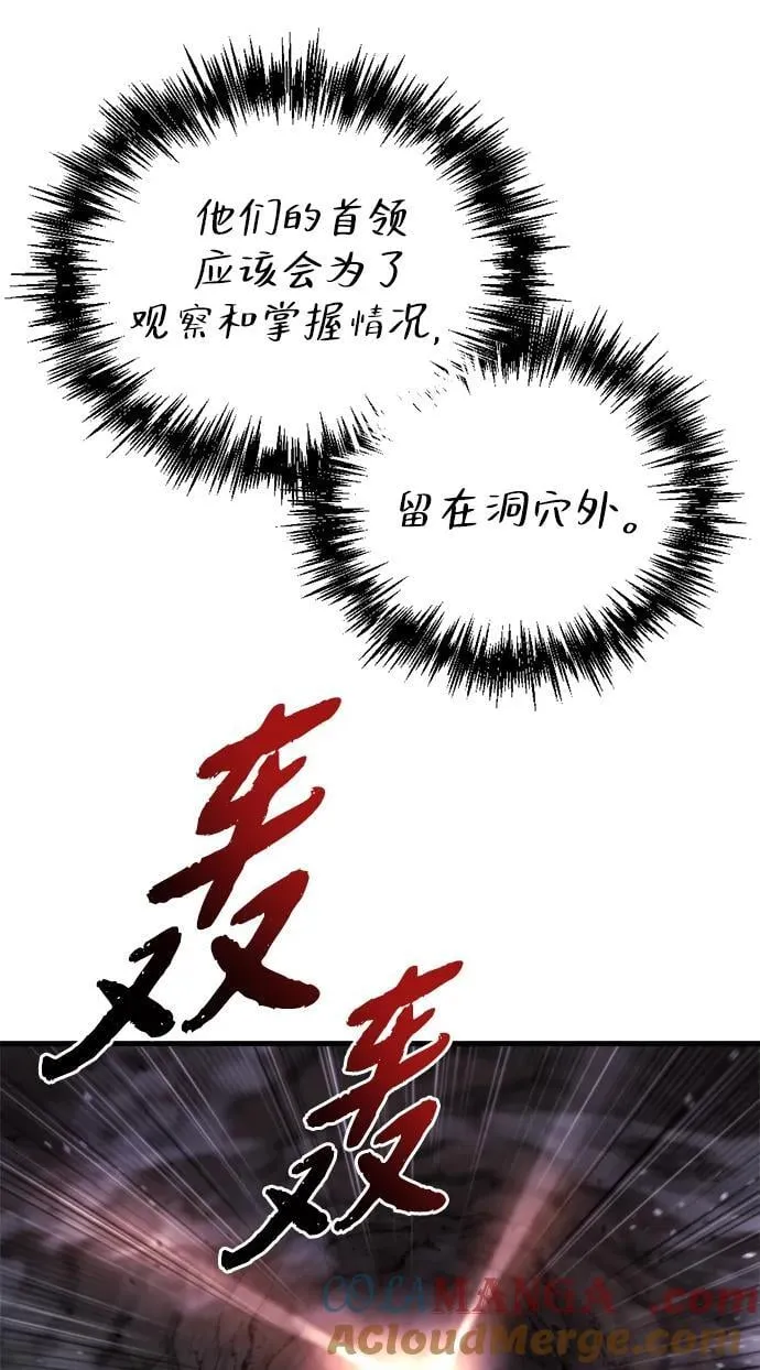 第38话 第117页